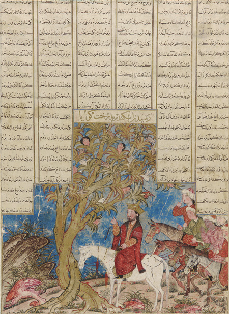 Alexandre le Grand conversant avec l'arbre waq-waq, page du Shâhnâmeh Demotte, 