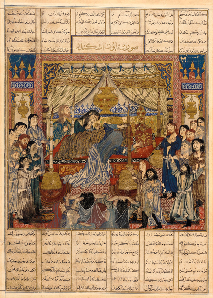 Lamentations sur le tombeau d’Alexandre le Grand, page du Shâhnâmeh (Demotte) de Ferdowsi, Tabriz, vers 1335. Washington, Freer Gallery of Art.