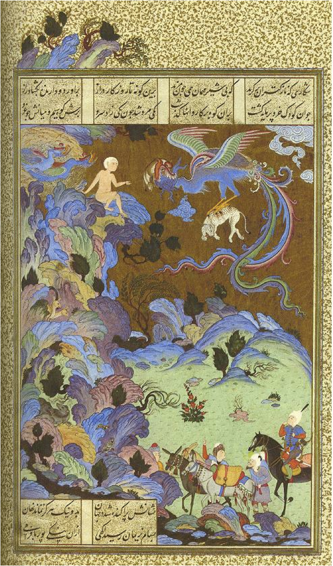 Zâl est aperçu par une caravane, page du Shâhnâmeh de Shah Tahmâsp, Tabriz, 1524-1539. 